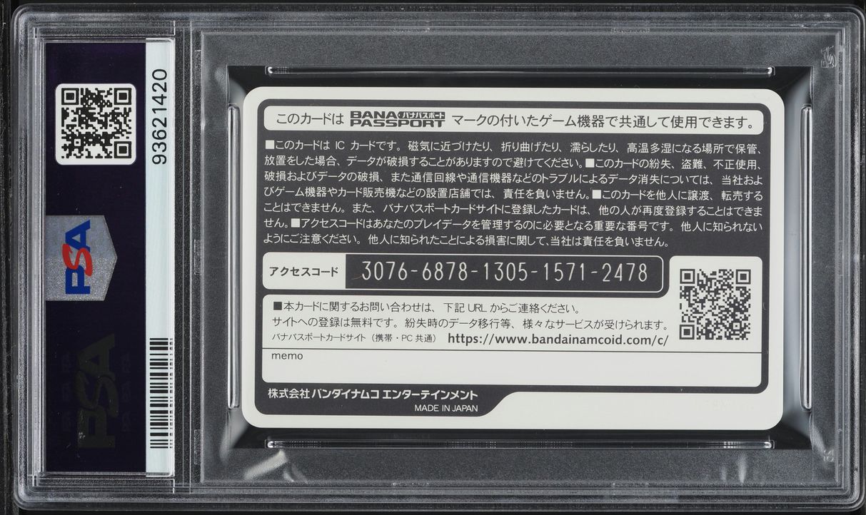 2015 Pokemon Japanese Promo Pokken Tournament Bana Passport Team Pikachu PSA 10