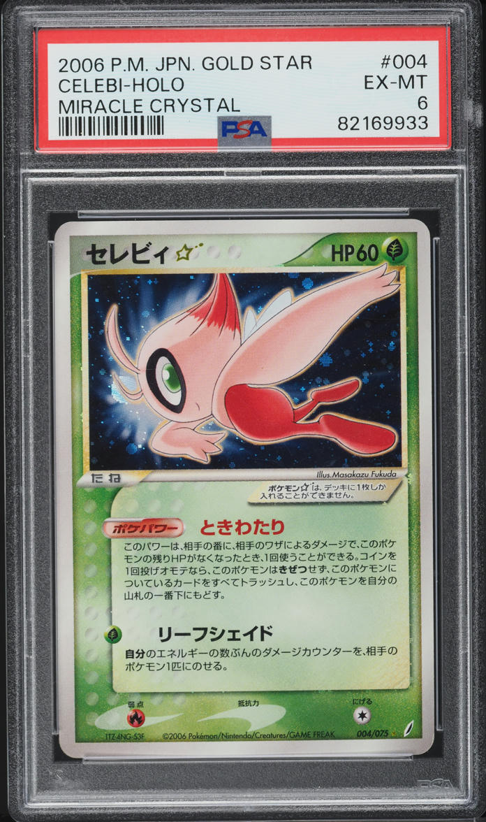 2006 Pokemon Japanese Miracle Crystal Holo Celebi Gold Star #4 PSA