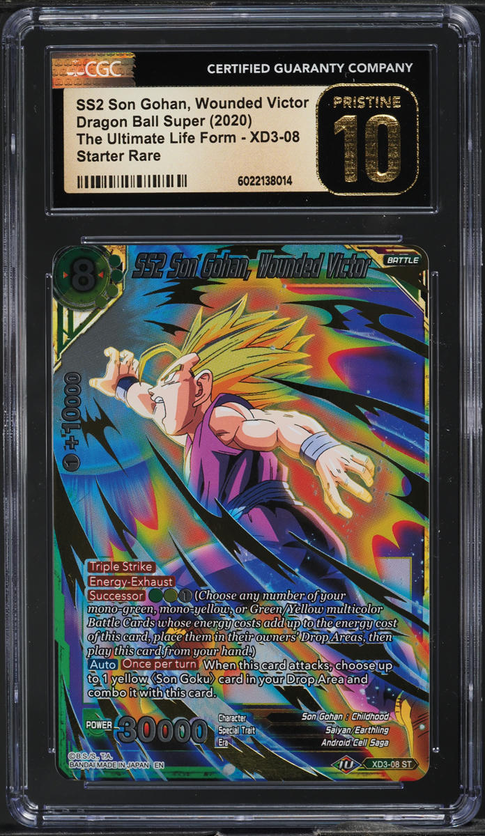 2020 Dragon Ball Super The Ultimate Life Form SS2 Gohan Wounded Victor ...