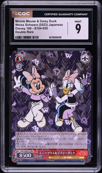 ❤︎❤︎激レア‼️Disney ミラー・ウォリアーズ Cosmic Command❤︎❤︎ ❤︎❤︎激レア‼️Disney ミラー・ウォリアーズ Cosmic Command