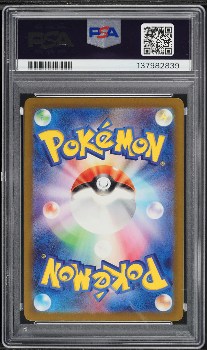 2023 Pokemon Japanese Scarlet & Violet Shiny Treasure EX Shiny Lucario #281 PSA 9 MINT