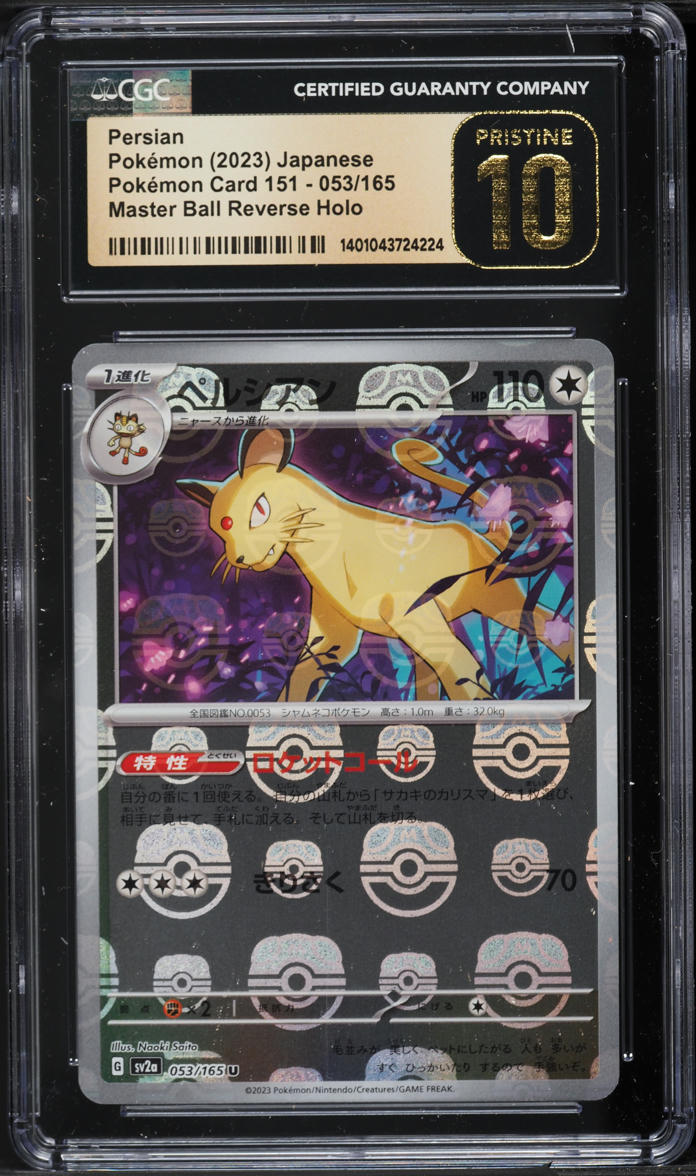 2023 Pokemon Japanese SV 151 Master Ball Reverse Holo Japanese Persian CGC 10
