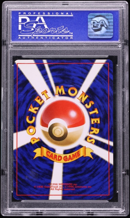 1999 Pokemon Japanese CD Promo Holo Blastoise #9 PSA 10 GEM MINT