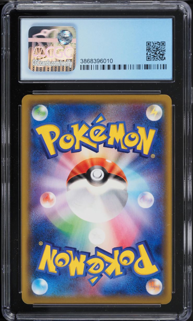 2019 Pokemon Japanese Sun & Moon Dream League Rosa #67 CGC 9.5 GEM MINT