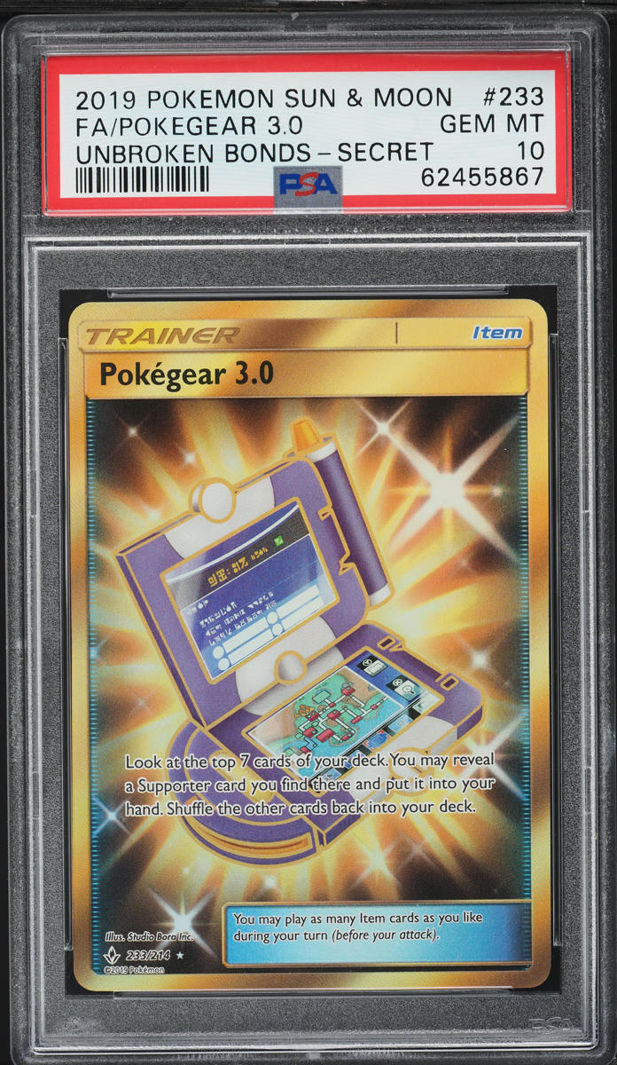 2019 Pokemon Sun & Moon Unbroken Bonds Gold Rare Pokegear 3.0 #233 PSA 10 GEM