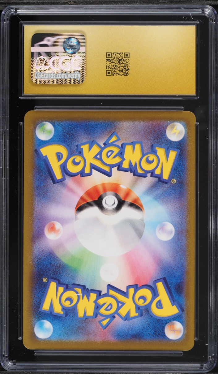 2022 Pokemon Japanese SWSH Dark Phantasma Poke Ball Reverse Holo Pikachu #14 CGC 10 PRISTINE