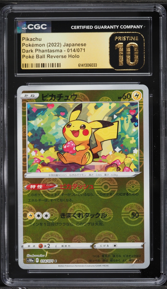 2022 Pokemon Japanese SWSH Dark Phantasma Poke Ball Reverse Holo Pikachu #14 CGC 10 PRISTINE