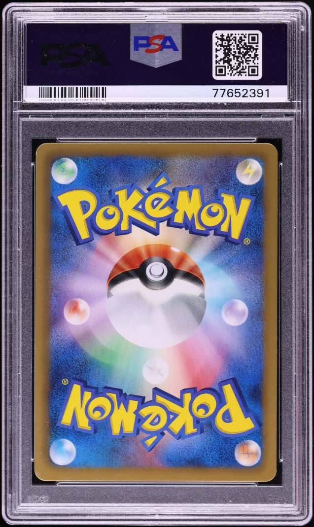 2013 Pokemon Japanese BW Shiny Collection 1st Edition Holo Elesa #20 PSA 10 GEM MINT