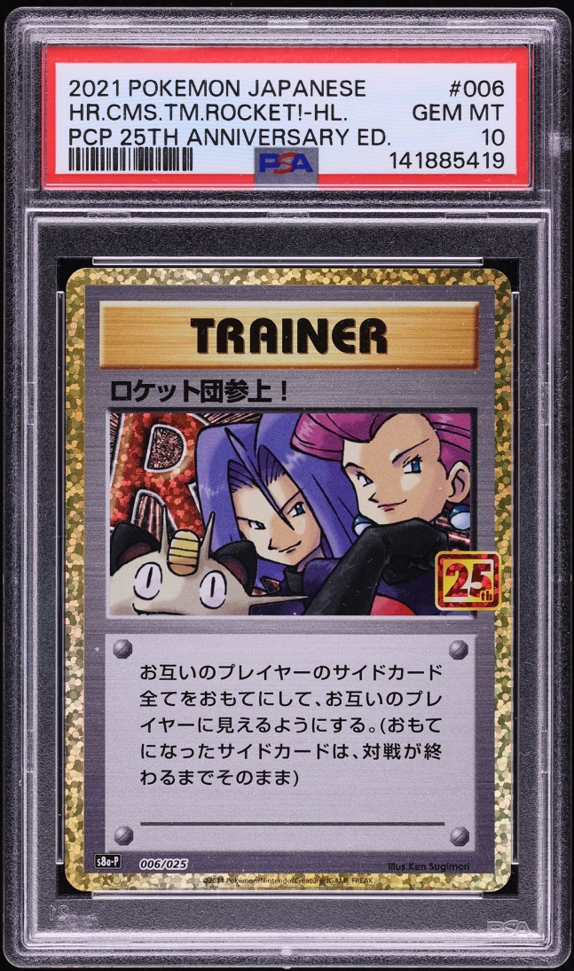 2021 Pokemon Japanese SWSH 25th Anniversary Promo Holo Here Comes Team Rocket! #6 PSA 10 GEM