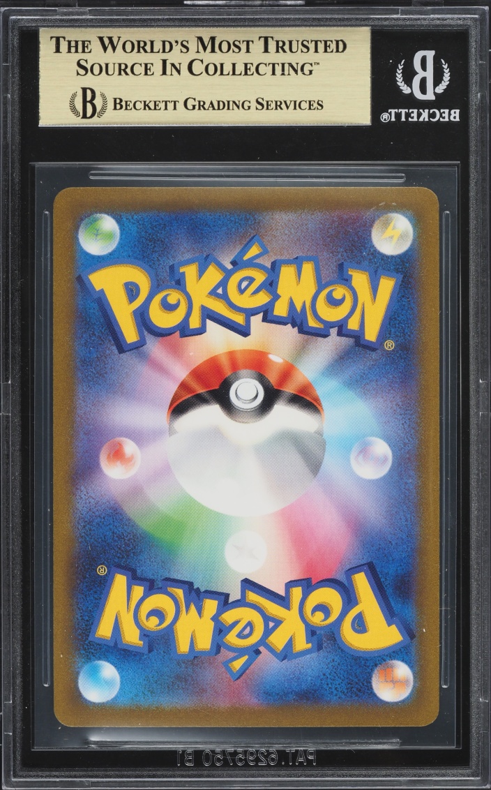 2023 Pokemon Japanese Scarlet & Violet 151 Wartortle #171 BGS 10 PRISTINE