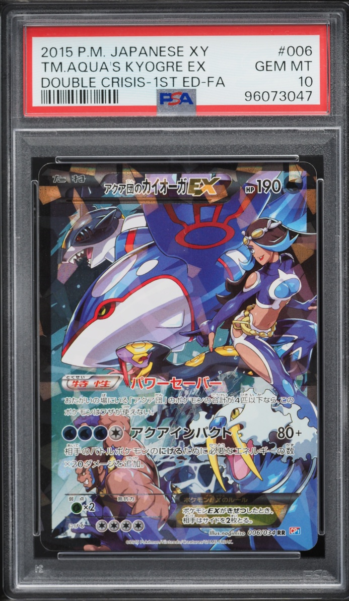 2015 Pokemon Japanese XY Double Crisis 1st Edition Full Art Team Aqua's Kyogre EX #6 PSA 10 GEM