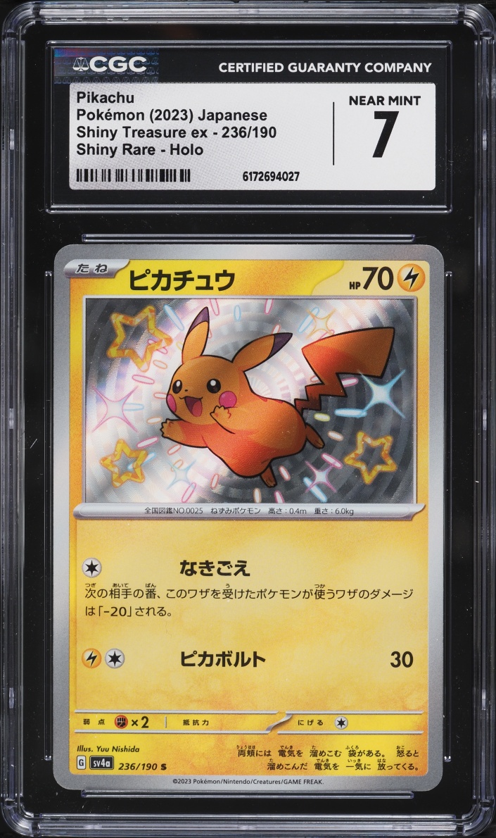 2023 Pokemon Japanese Scarlet & Violet Shiny Treasure ex Shiny Rare Pikachu #236 CGC 7 NRMT