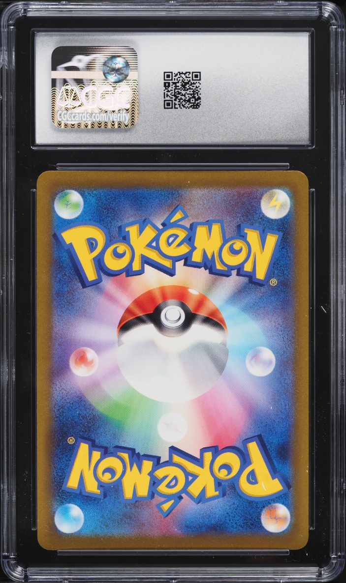 2023 Pokemon Japanese Scarlet & Violet Shiny Treasure ex Shiny Rare Pikachu #236 CGC 7 NRMT