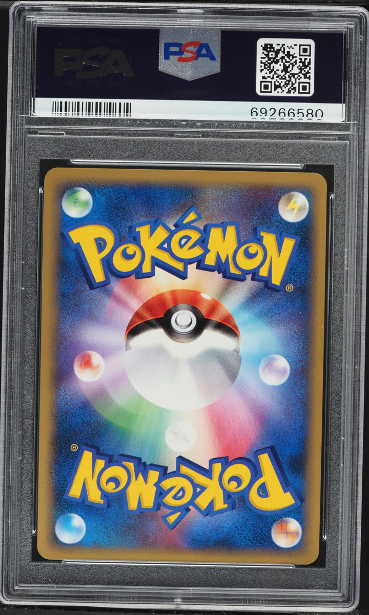 2007 Pokemon Japanese DP Dawn Dash 1st Edition Holo Sceptile #304 PSA 10 GEM MINT