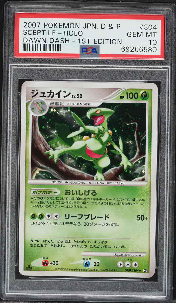 2007 Pokemon Japanese DP Dawn Dash 1st Edition Holo Sceptile #304 PSA 10 GEM MINT