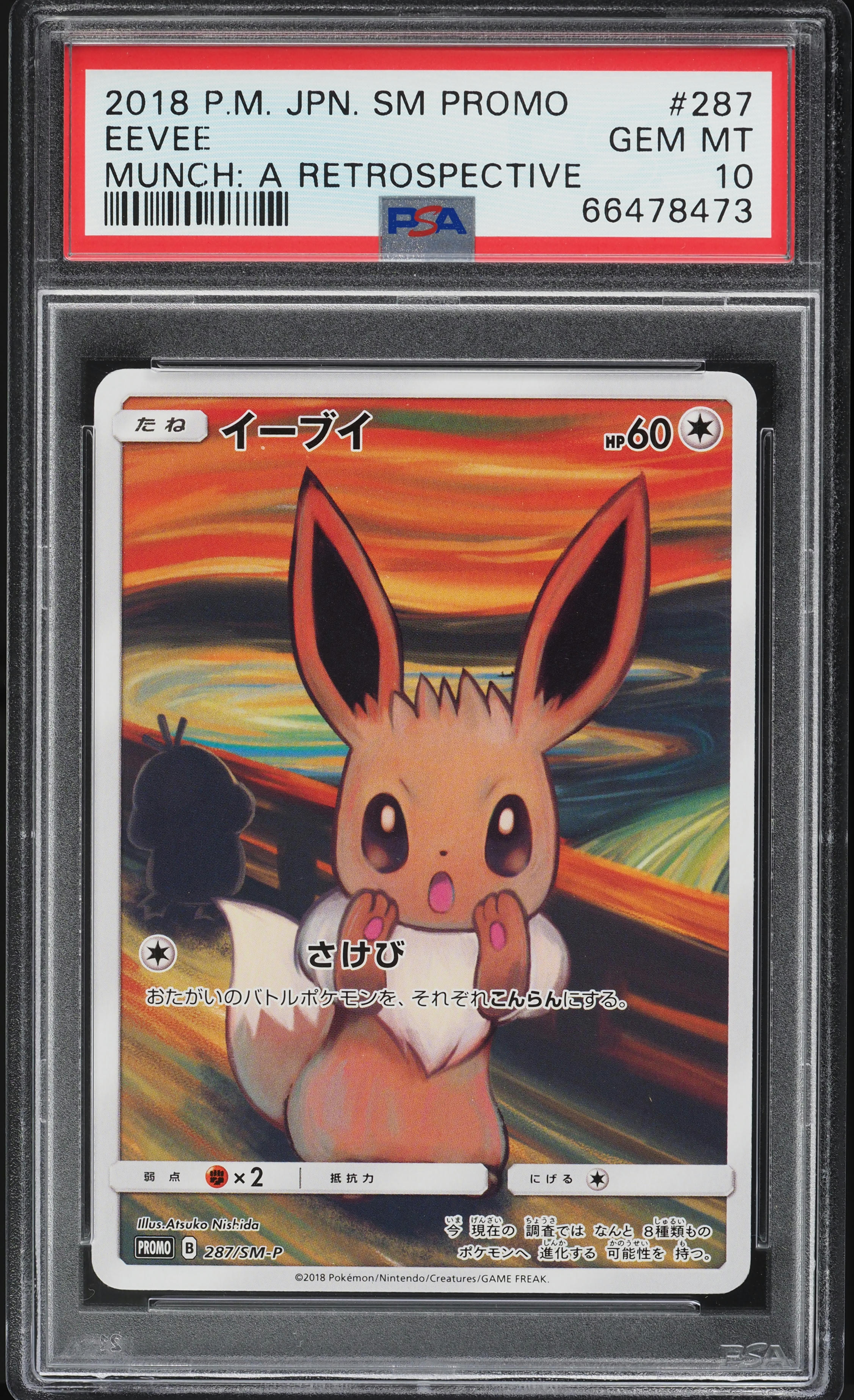 2018 Pokemon Japanese Promo Munch A Retrospective Scream Eevee #287 PSA 10 GEM