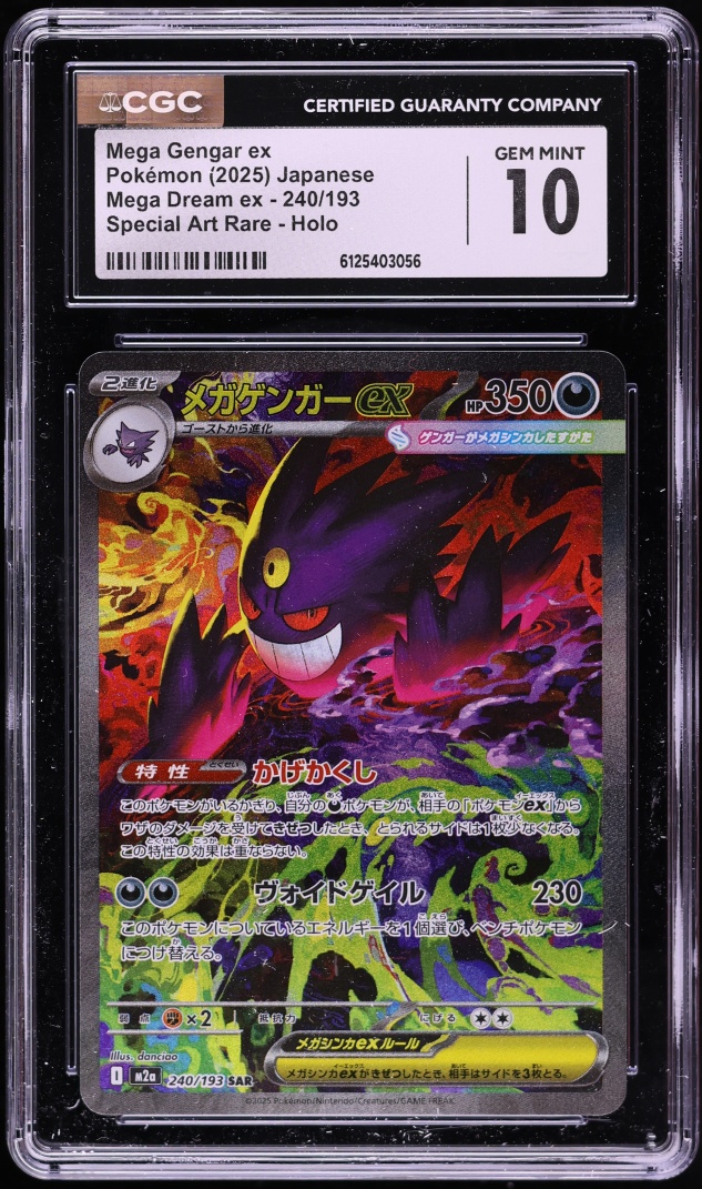 2025 Pokemon Japanese Mega Dream Ex SAR Mega Gengar EX #240 CGC 10 GEM MINT