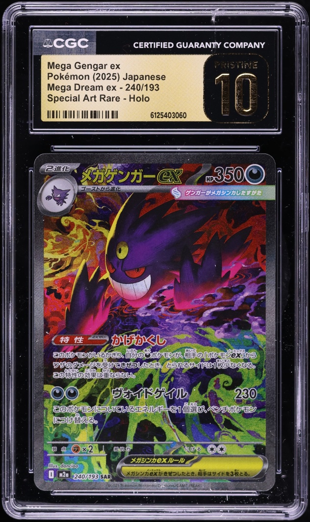2025 Pokemon Japanese Mega Dream Ex SAR Mega Gengar EX #240 CGC 10 PRISTINE