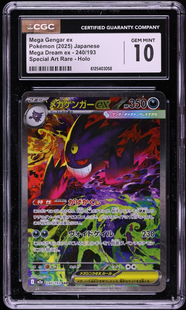 2025 Pokemon Japanese Mega Dream Ex SAR Mega Gengar EX #240 CGC 10 GEM MINT