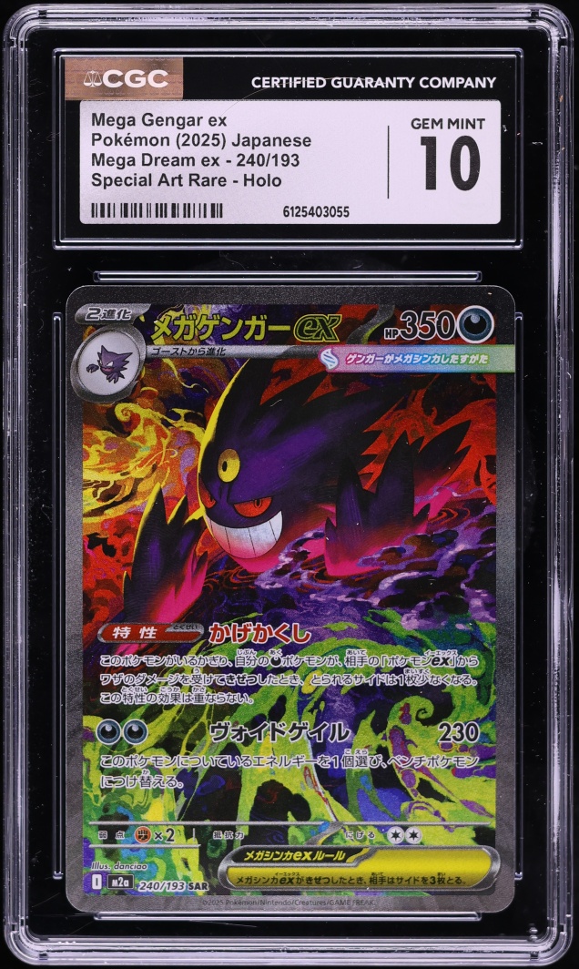 2025 Pokemon Japanese Mega Dream Ex SAR Mega Gengar EX #240 CGC 10 GEM MINT