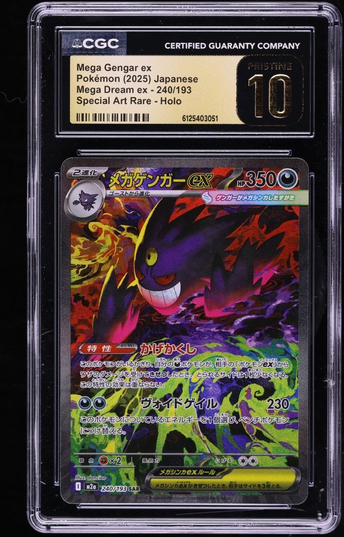 2025 Pokemon Japanese Mega Dream Ex SAR Mega Gengar EX #240 CGC 10 PRISTINE
