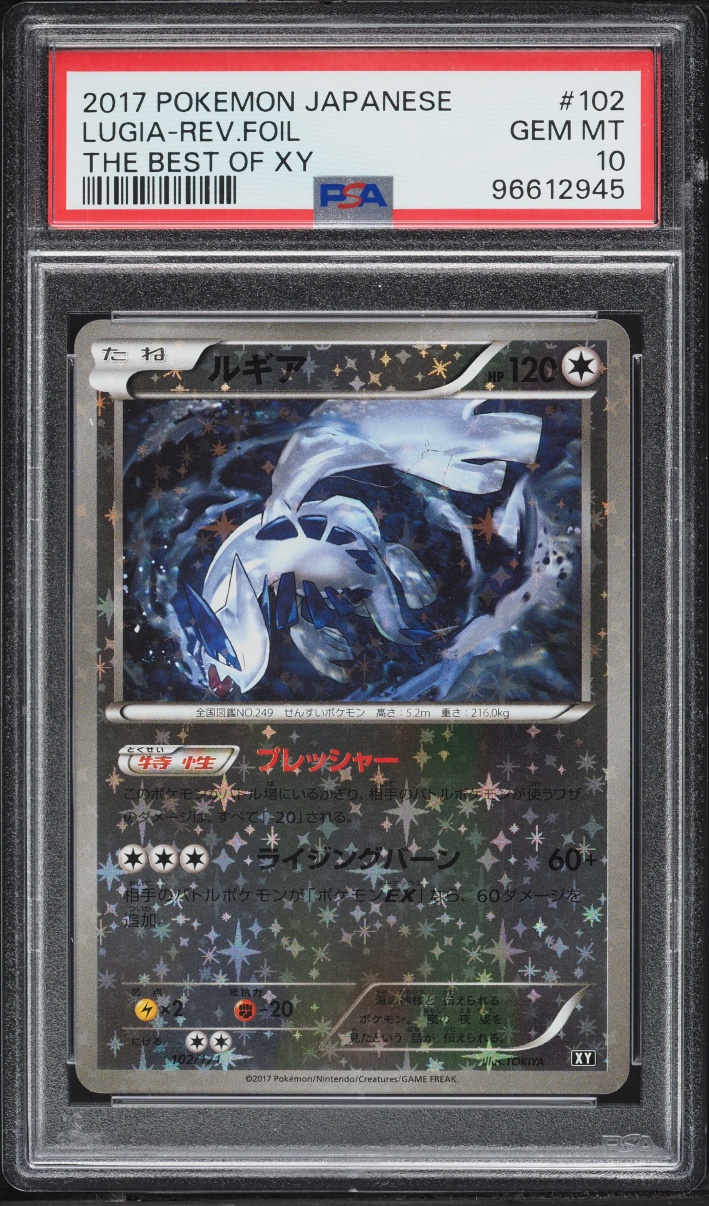 2017 Pokemon Japanese The Best Of XY Reverse Holo Lugia #102 PSA 10 GEM MINT