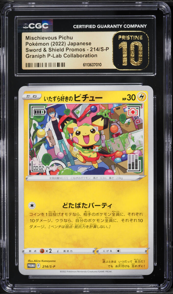 2022 Pokemon Japanese Sword & Shield Promo Graniph Mischievous Pichu #214 CGC 10 PRISTINE