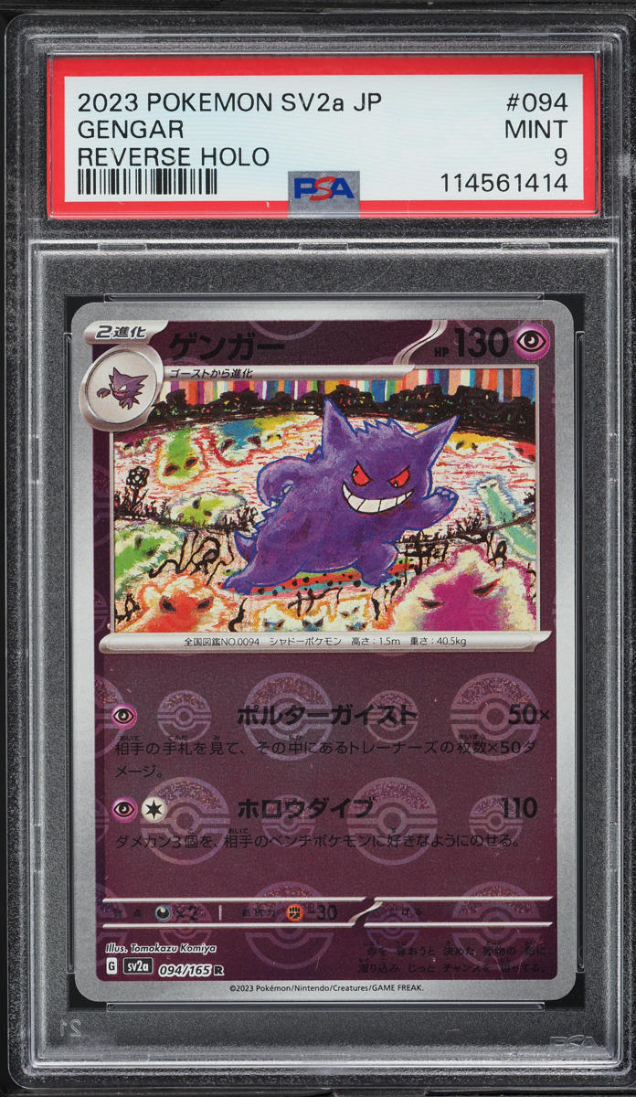 2023 Pokemon Japanese Scarlet & Violet 151 Reverse Holo Gengar #94 PSA 9 MINT