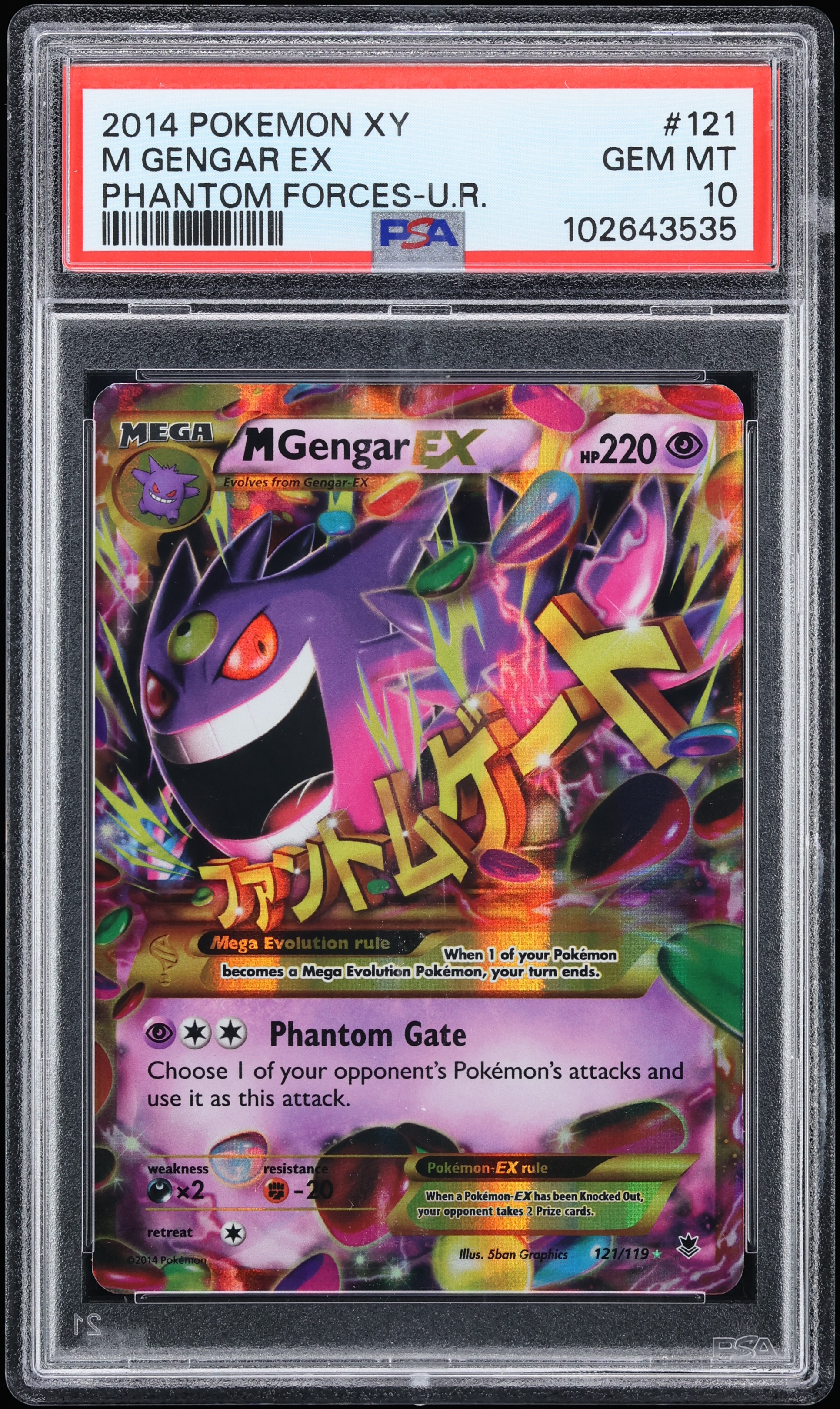 2014 Pokemon XY Phantom Forces Holo M Gengar EX #121 PSA 10 GEM MINT