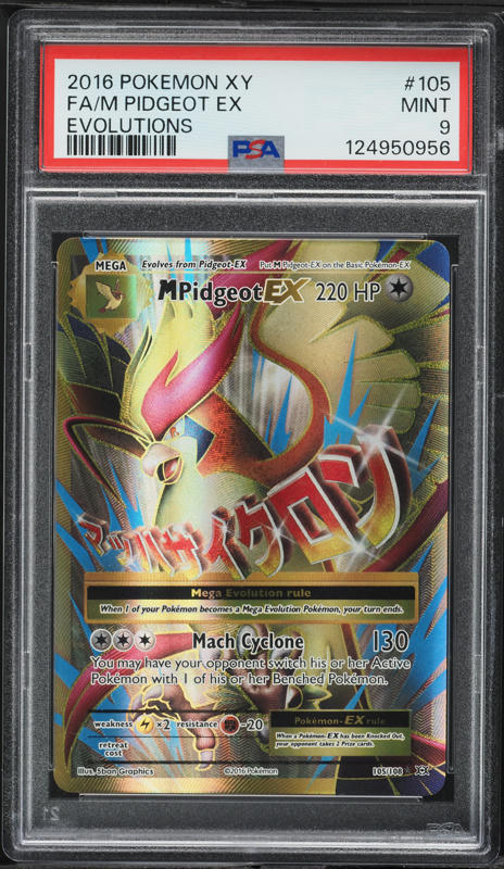 2016 Pokemon XY BREAKpoint Full Art M Gyarados EX #115 PSA 10 GEM