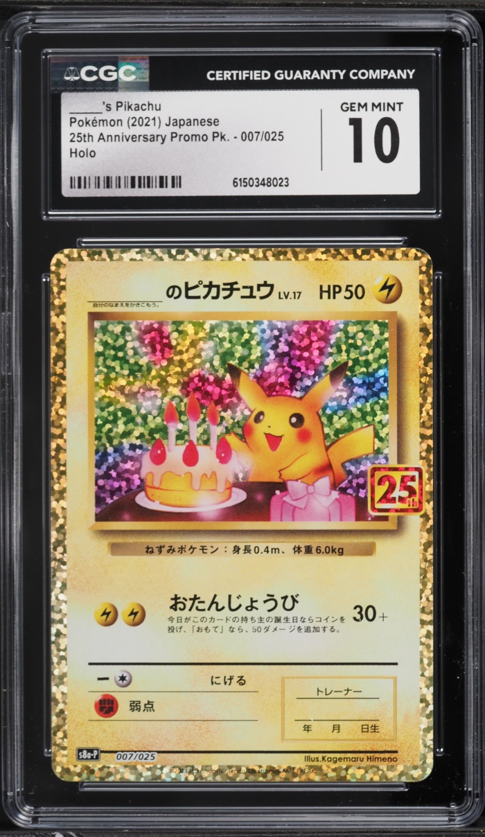 2021 Pokemon Japanese Sword & Shield 25th Anniversary Promo Holo Birthday Pikachu #7 CGC 10 GEM