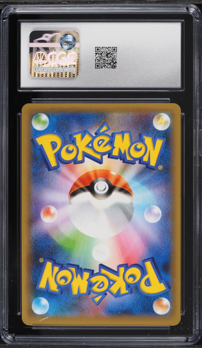 2021 Pokemon Japanese Sword & Shield 25th Anniversary Promo Holo Birthday Pikachu #7 CGC 10 GEM