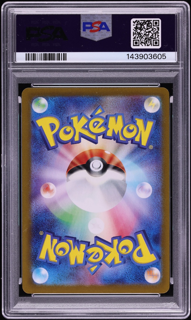 2023 Pokemon Japanese Scarlet & Violet Shiny Treasure ex SAR Mew ex #347 PSA 10 GEM MINT