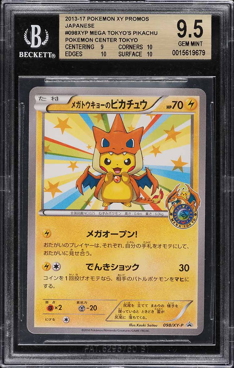 2013 Pokemon XY Japanese Promo Center Mega Tokyo's Pikachu #098XYP BGS 9.5 GEM MINT