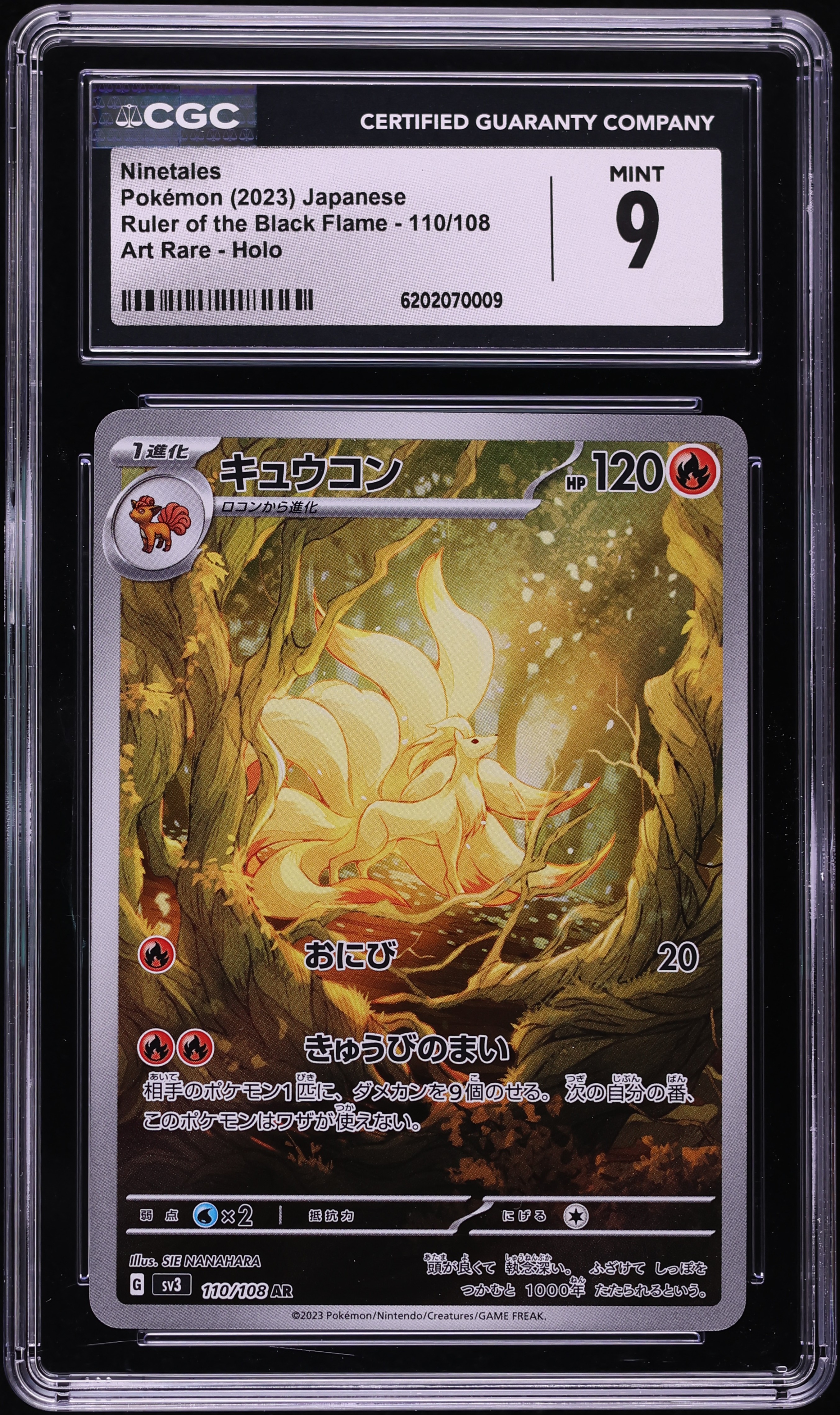 2023 Pokemon Japanese SV Ruler Of The Black Flame AR Ninetales #110 CGC 9 MINT