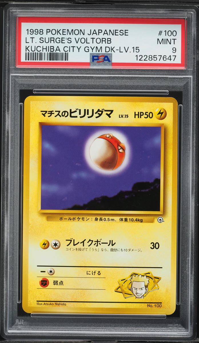 1998 Pokemon Japanese Kuchiba City Gym Deck Lv.15 LT. Surge's Voltorb #100 PSA 9 MINT