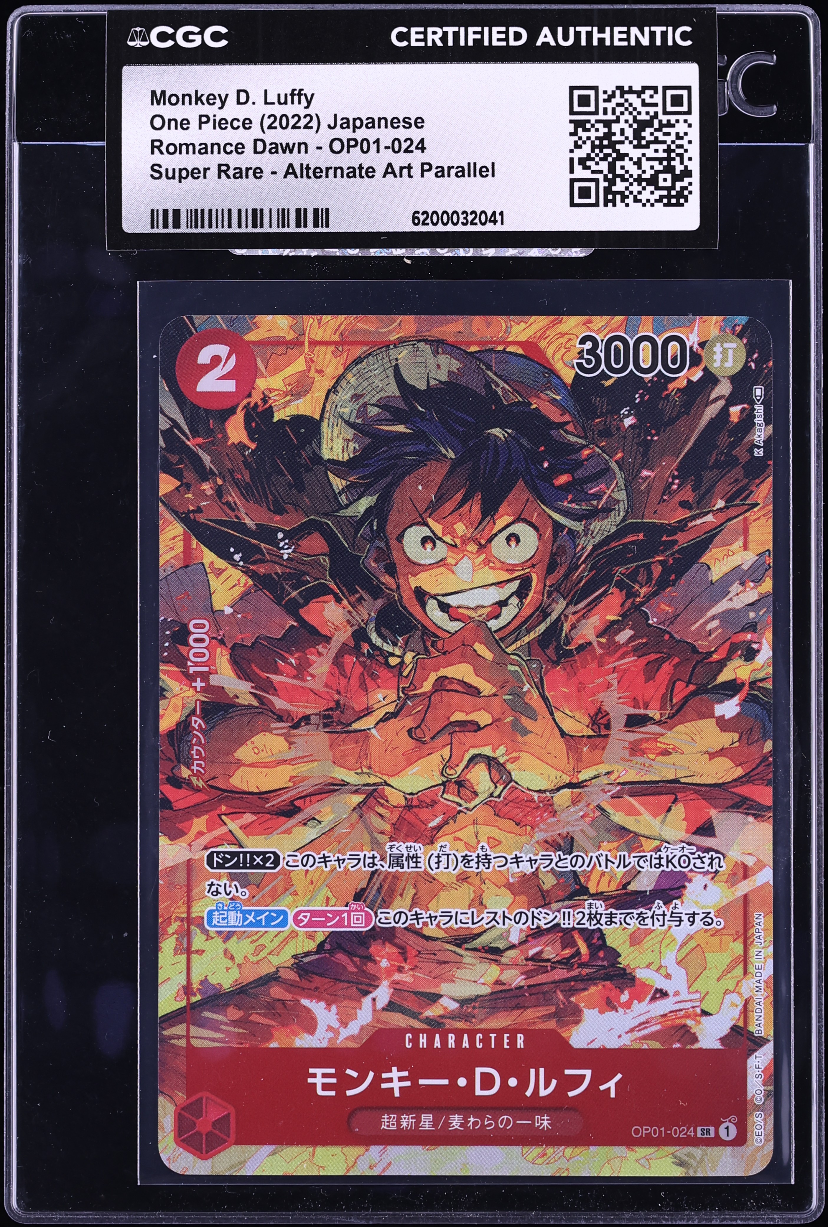 2022 One Piece Japanese Romance Dawn Alt Art Monkey D. Luffy #OP01-024 CGC AUTH