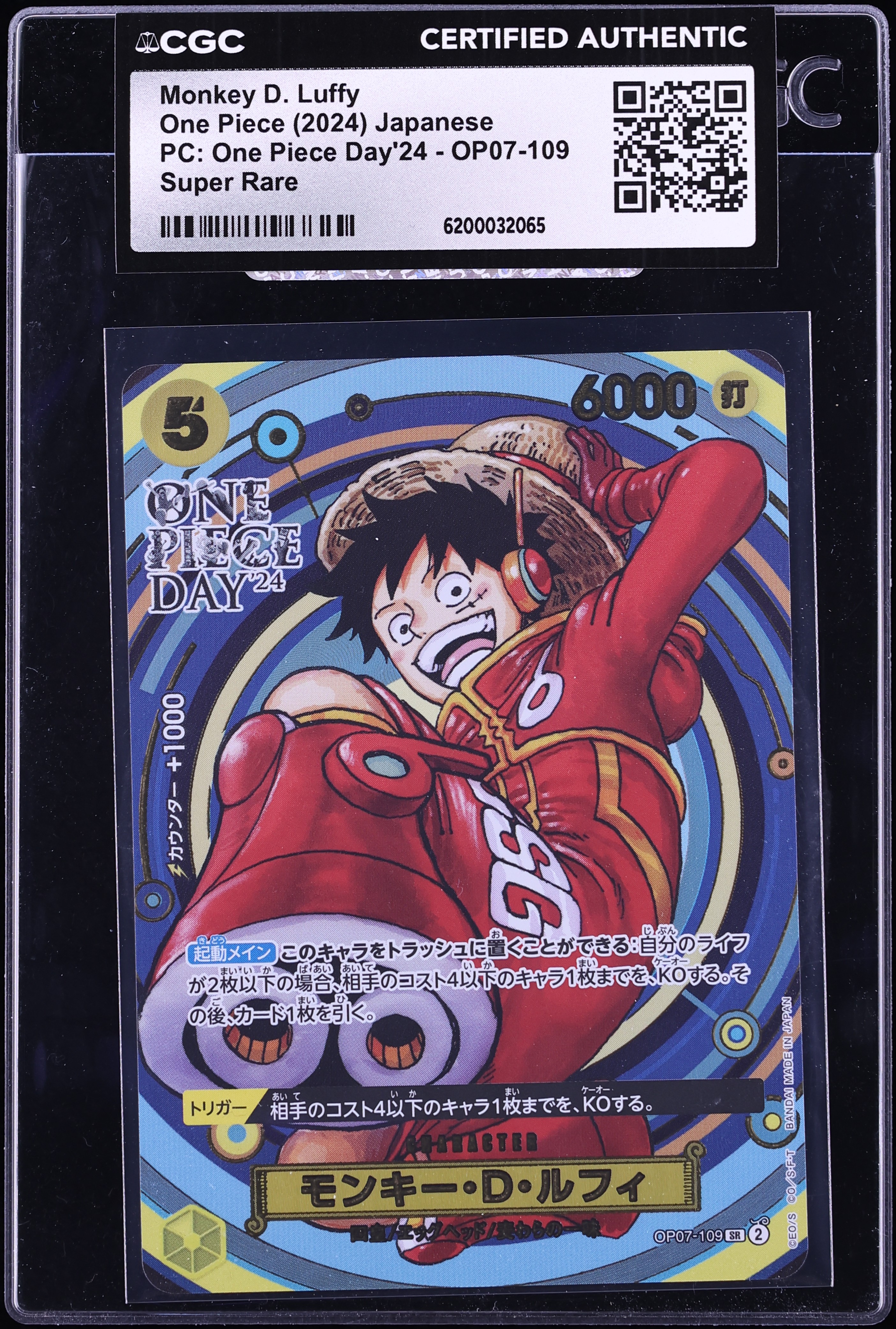 2024 One Piece Japanese Premium Day SR Monkey D. Luffy #OP07-109 CGC AUTH