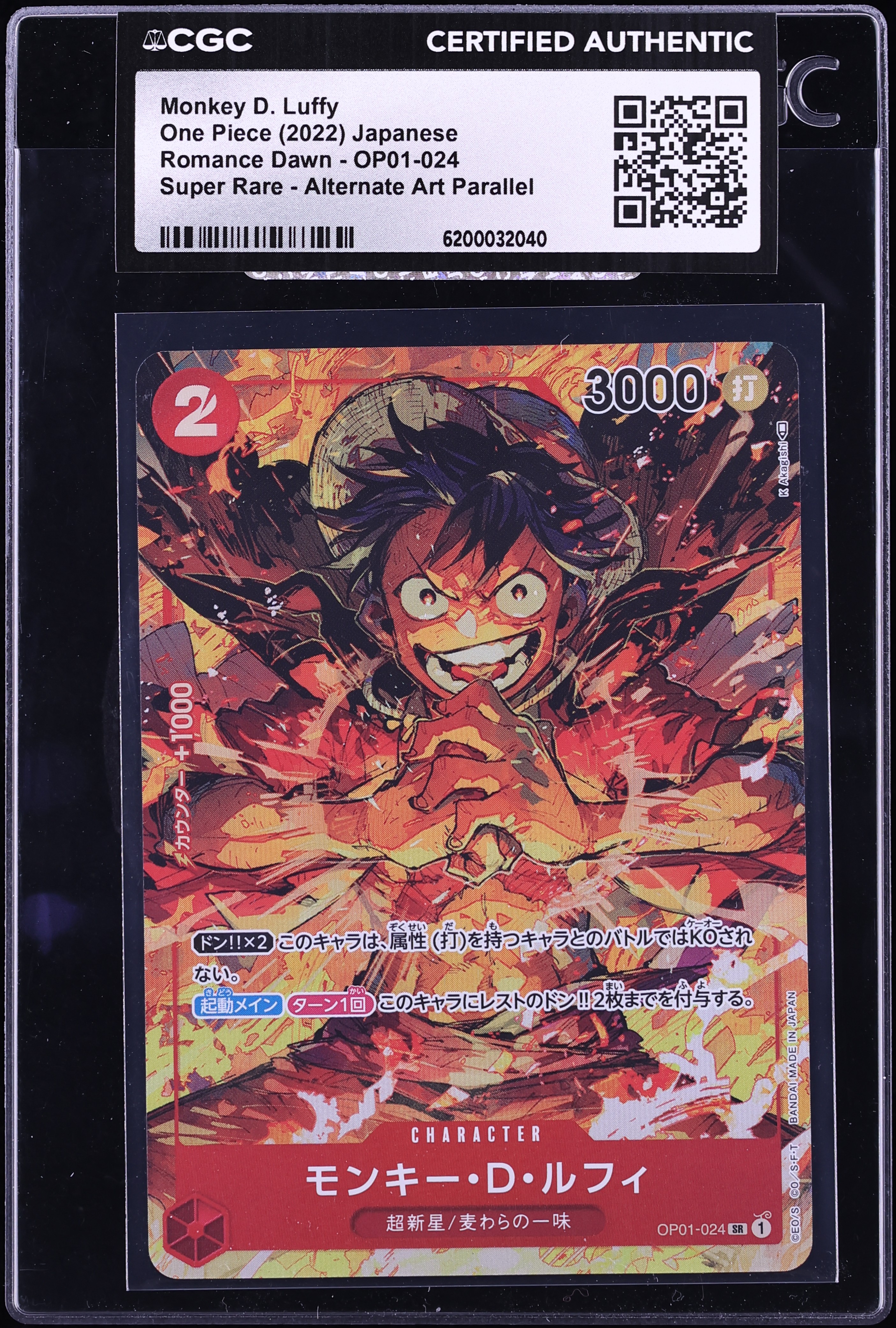 2022 One Piece Japanese Romance Dawn Alt Art Monkey D. Luffy #OP01-024 CGC AUTH