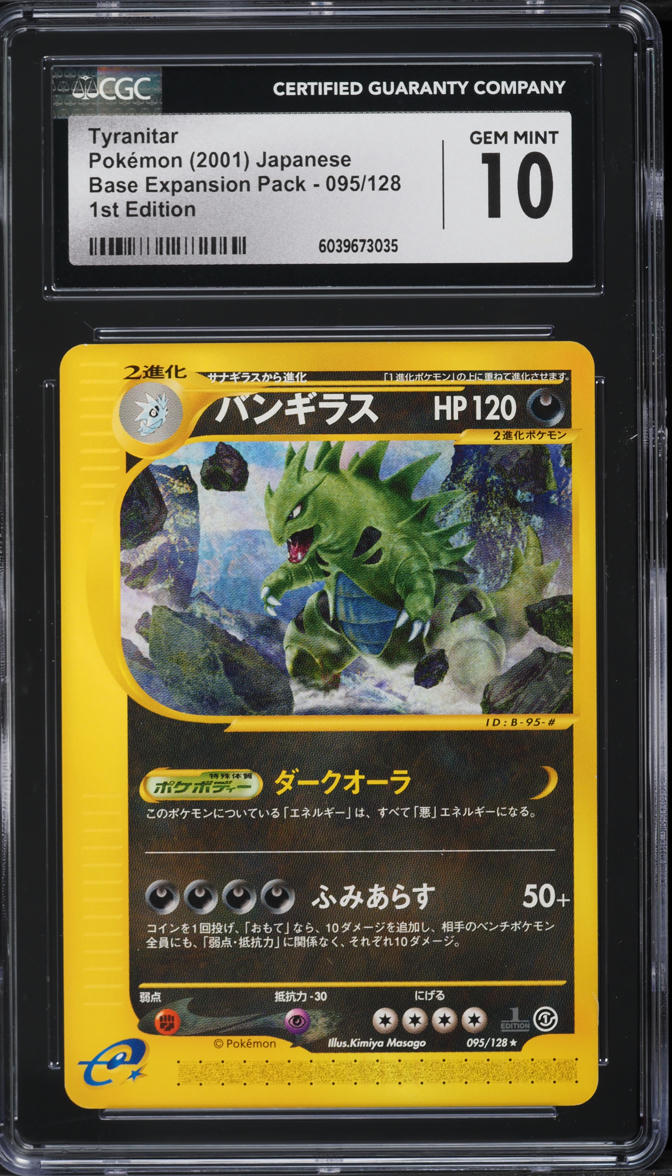 2001 Pokemon Japanese Expedition 1st Edition Tyranitar #95 CGC 10 GEM MINT