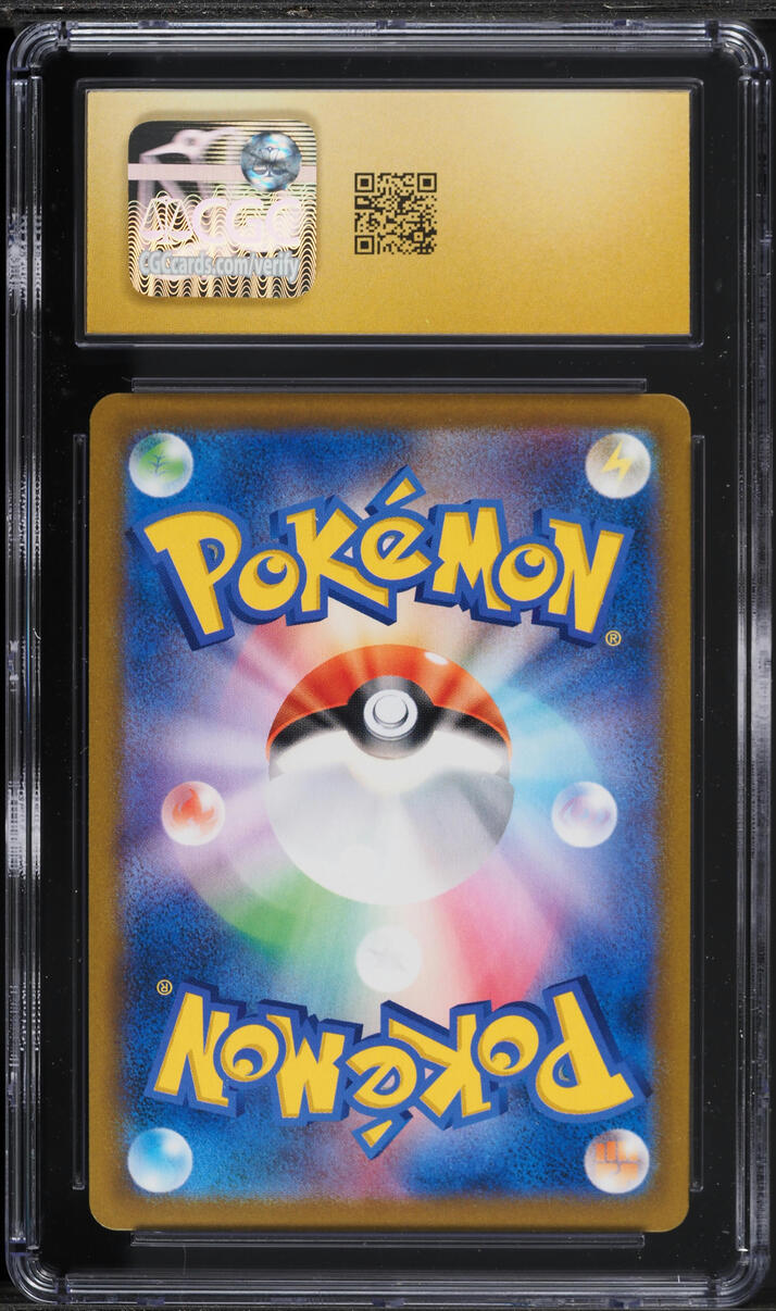 2021 Pokemon Japanese Sword & Shield VMAX Climax CHR Flareon #188 CGC 10 PRISTINE