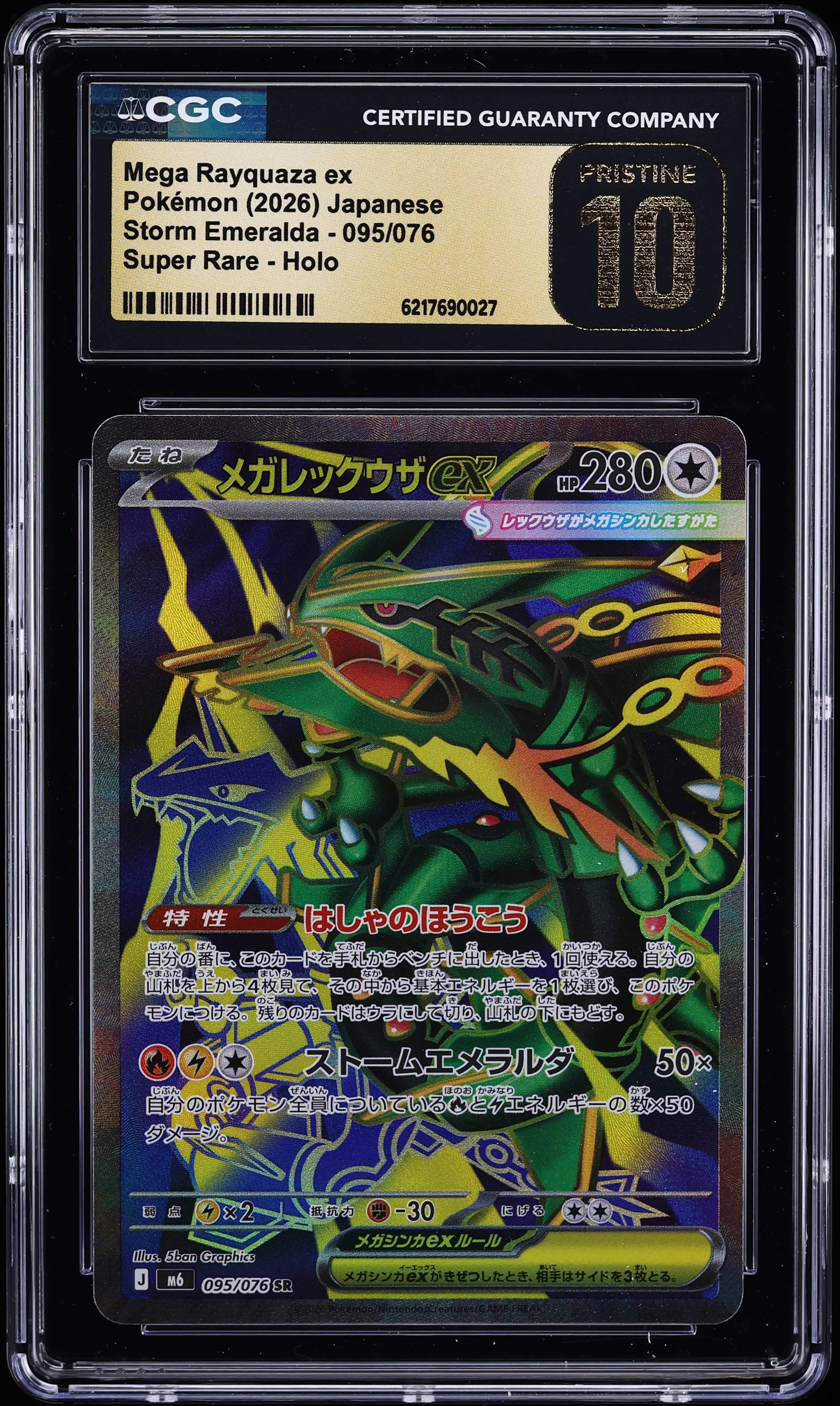 2026 Pokemon Japanese Mega Storm Emeralda Full Art Mega Rayquaza Ex #95 CGC 10 PRISTINE