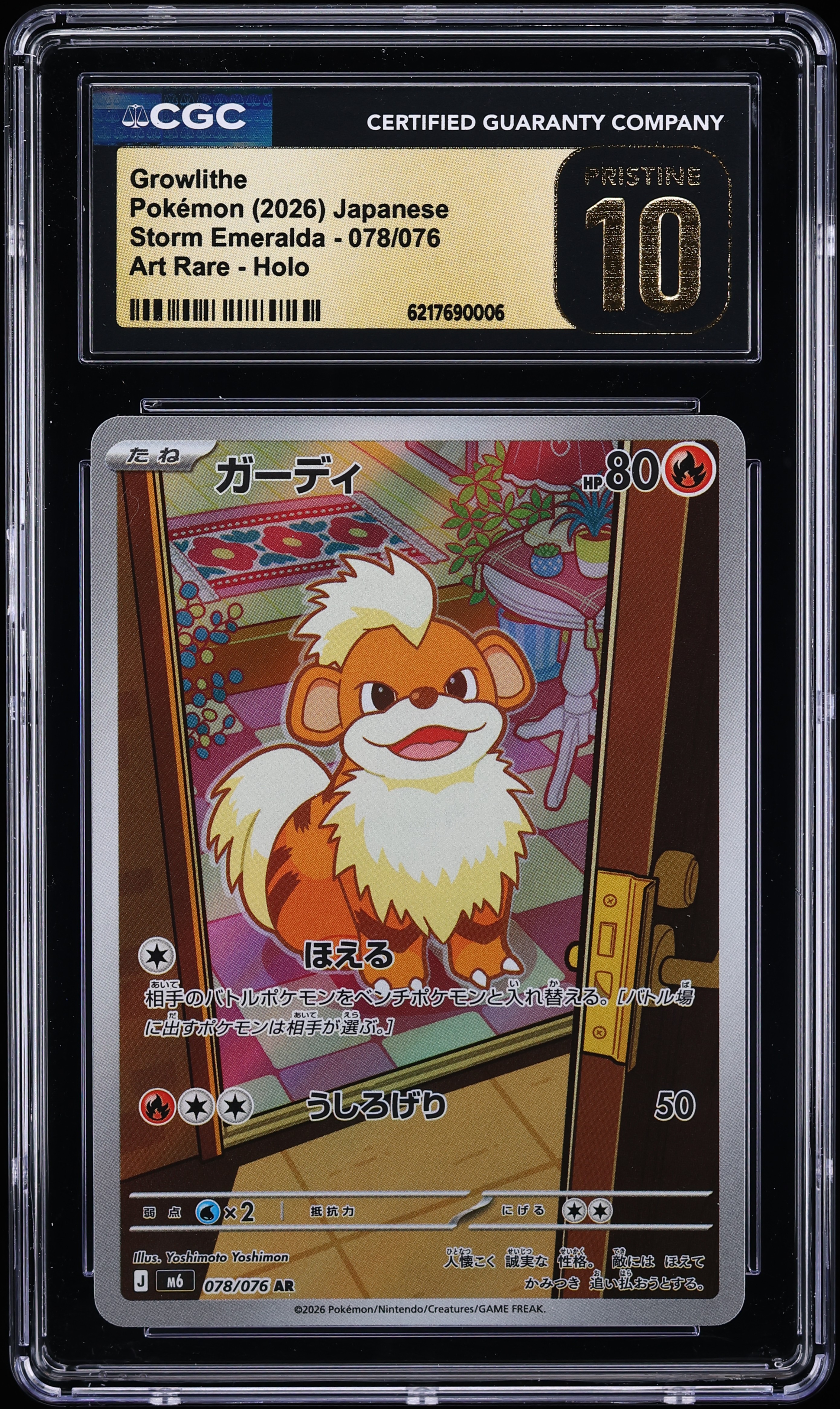 2026 Pokemon Japanese Mega Evolution Storm Emeralda AR Growlithe #78 CGC 10 PRISTINE