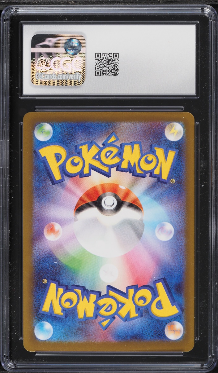 2026 Pokemon Japanese Mega Nihil Zero SAR Rosa's Encouragement #115 CGC 10 GEM MINT