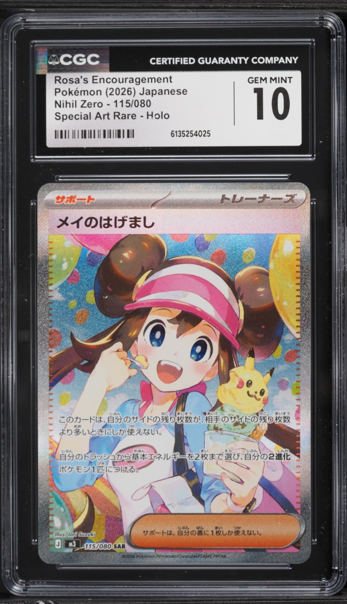 2026 Pokemon Japanese Mega Nihil Zero SAR Rosa's Encouragement #115 CGC 10 GEM MINT