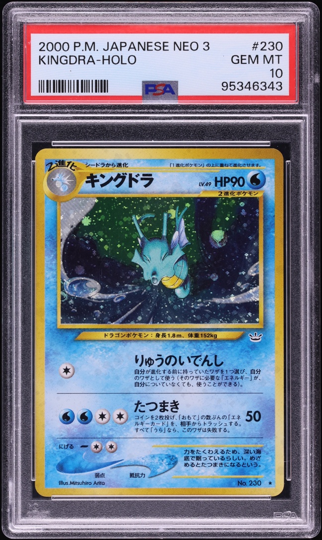 2000 Pokemon Japanese Neo 3 Holo Kingdra #230 PSA 10 GEM MINT