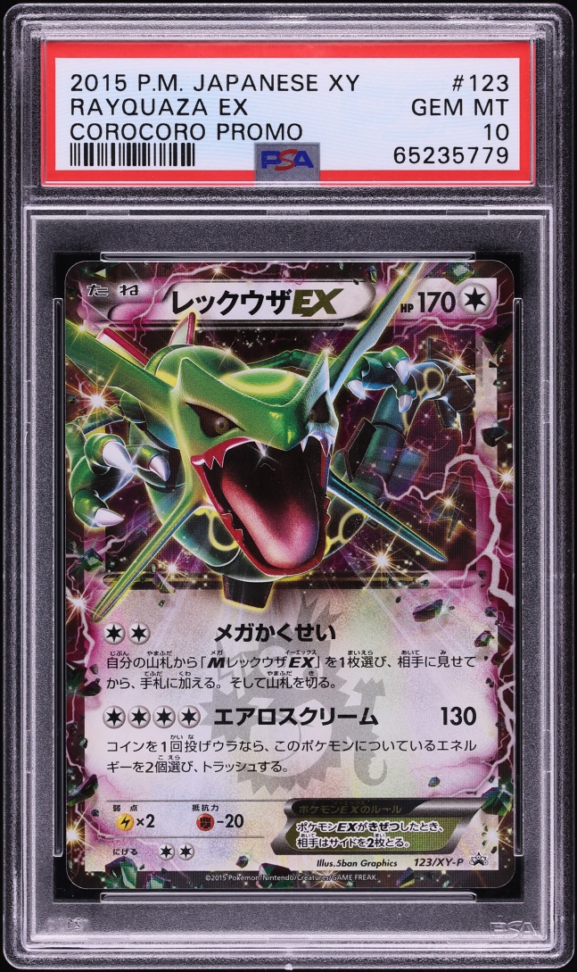 2015 Pokemon Japanese XY Promo Corocoro Holo Rayquaza EX #123 PSA 10 GEM MINT