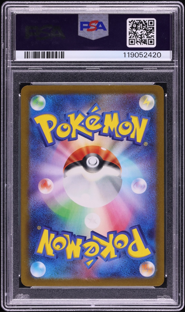 2023 Pokemon Japanese Scarlet & Violet Shiny Treasure ex SAR Mew ex #347 PSA 10 GEM MINT