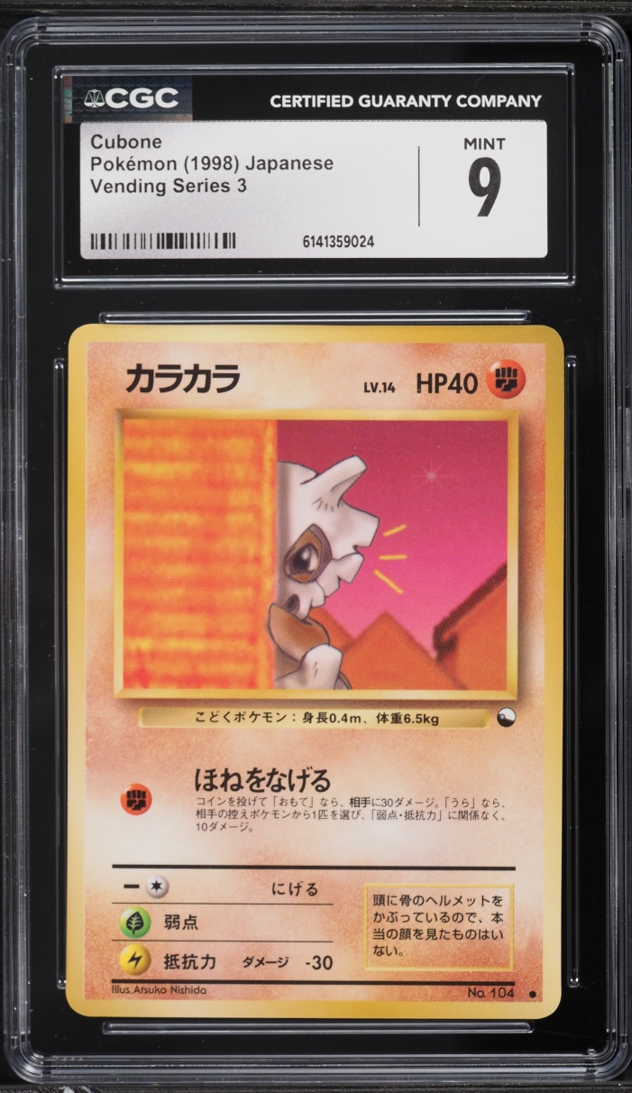 1998 Pokemon Japanese Vending Series 3 Cubone #104 CGC 9 MINT