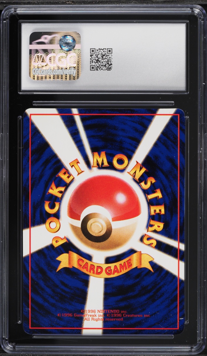 1998 Pokemon Japanese Vending Series 3 Cubone #104 CGC 9 MINT